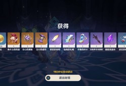 我都差点忘了周本里又武器胚子了游戏攻略_手游下载