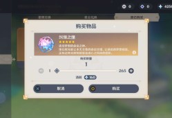 【交流】第五十二天游戏攻略_手游下载