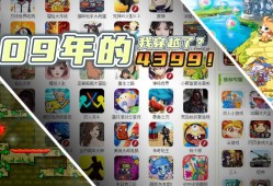 4399游戏盒手机版_4399游戏盒手机版2021