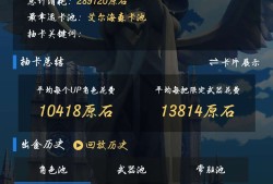 【交流】我就知道胡桃是爱我的！双金加连金！游戏攻略_手游下载