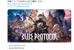 【快爆资讯】万代MMO《蓝色协议》6月14日开服游戏攻略_手游下载