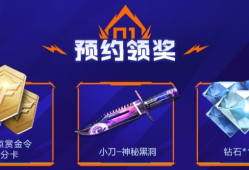 【资讯】火线嘉年华预约开启，超多精彩福利在路上！      转载游戏攻略_手游下载