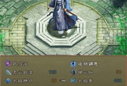【手游推荐】大侠请重来游戏攻略_手游下载