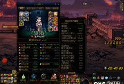 地下城与勇士mp流什么意思_地下城与勇士dps是什么意思