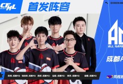 【资讯】AG、BS再遇谁能拿下胜利，Q9、KZ对话谁将笑到最后？游戏攻略_手游下载