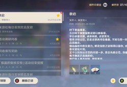 【交流】神里绫人生日快乐游戏攻略_手游下载