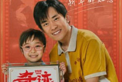 奇迹电影2022(奇迹电影2011百度网盘下载)