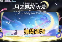 【资讯】30号花木兰、玄策限定返场，月之邀约抽奖开启，荣耀水晶再游戏攻略_手游下载