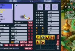 梦幻西游史上十大土豪_梦幻西游史上十大土豪是谁