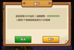 僵尸大乱斗修改游戏攻略_手游下载