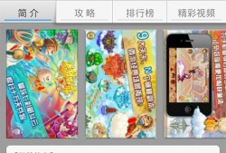 4399游戏盒官网手机版(4399游戏盒官方网站首页)