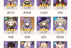 刚回归怎么配队游戏攻略_手游下载
