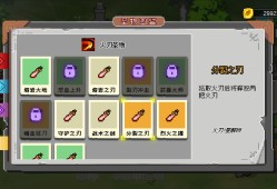 【手游推荐】神之幸存者游戏攻略_手游下载