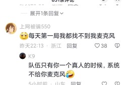 【闲聊】bug火线天天见游戏攻略_手游下载