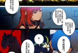 【原神图片】漫画：风之歌15游戏攻略_手游下载