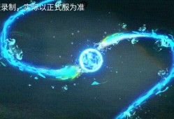 【资讯】一战扬威夺宝来袭，荣耀定军万化道具全面赏     转载游戏攻略_手游下载