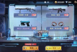 【图片】指虎-半月铃鼓游戏攻略_手游下载