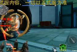 【资讯】生化战场全新体验，魔蜥战斗和操纵玩法来袭游戏攻略_手游下载