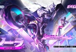 幻塔官网开服时间表_幻塔什么时候上线正式服