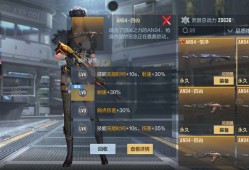 【闲聊】这个值得觉醒吗游戏攻略_手游下载