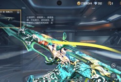 【闲聊】这武器当初差一点就冲了游戏攻略_手游下载