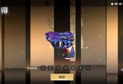【闲聊】氪什么氪，30块钱零碎片拿下星象cop游戏攻略_手游下载