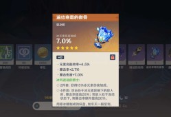 【交流】冰本冰伤杯游戏攻略_手游下载