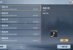【资讯】保底英雄之钥×2！新春VIP钥匙回馈火热来袭！游戏攻略_手游下载
