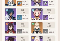 【交流】求大佬给那维莱特配个队游戏攻略_手游下载
