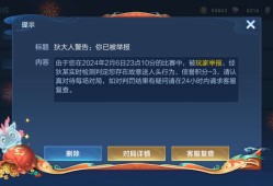 【王者女神】开心这种事，自己买单比较容易实现游戏攻略_手游下载