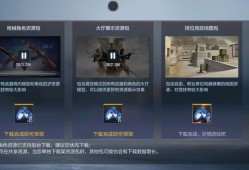 【闲聊】怎么点了下载一直没动？游戏攻略_手游下载