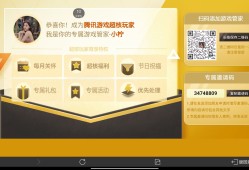 【闲聊】这是要骗哥的美色？游戏攻略_手游下载