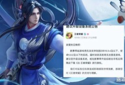 【游戏兼职】S36赛季有一部分玩家将会无法登录游戏，王者荣耀官方游戏攻略_手游下载