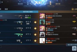 【闲聊】对局近况！游戏攻略_手游下载