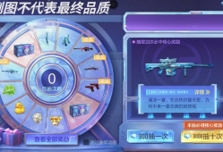 【资讯】清凉夏日百抽礼返场，烟雾弹-故障无限战士首     转载游戏攻略_手游下载