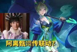【资讯】至尊品质升级！云梦泽多位英雄登场，阿离爆改安陵容，韩信笑游戏攻略_手游下载