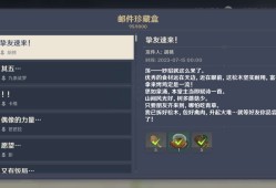 【交流】胡桃生日快乐游戏攻略_手游下载