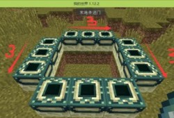 【MC爆肝组实习】怎么造末地传送门？游戏攻略_手游下载