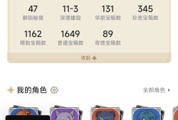 【交流】看看我这个，游戏攻略_手游下载