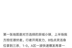 【资讯】AG 2-0 战胜XROCK，行者再获全场MVP!游戏攻略_手游下载