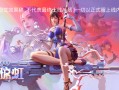 穿越火线活动专区2022，穿越火线活动专区2024年12231227