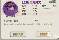 【手游推荐】山海北荒卷游戏攻略_手游下载