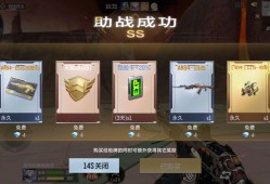 an94-四凶游戏攻略_手游下载