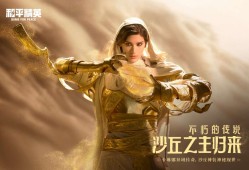 【资讯】卡琳娜报道！雌雄同体真人COS沙丘之主游戏攻略_手游下载