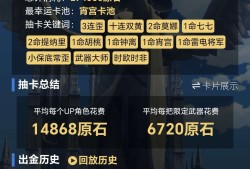 【交流】花了2078游戏攻略_手游下载