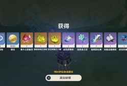 【交流】周本4.24✓游戏攻略_手游下载