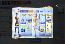 【资讯】十大福利：继2套衣服、M762后，新增熊猫M416！游戏攻略_手游下载