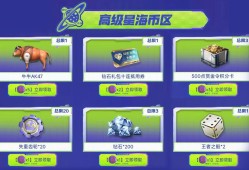 【闲聊】星际绿洲宝库来袭，日常道具的补给游戏攻略_手游下载