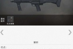 【交流】DBS游戏攻略_手游下载