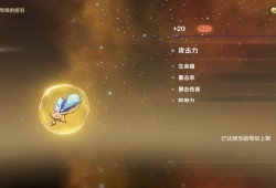 【交流】最近更新了下圣遗物游戏攻略_手游下载